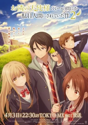 The Angel Next Door Spoils Me Rotten Season 2 Main Trailer Unveils Masayoshi Ōishi's Opening Song