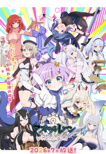 Azur Lane: Slow Ahead! Season 2's New Video Unveils Theme Song, July Debut