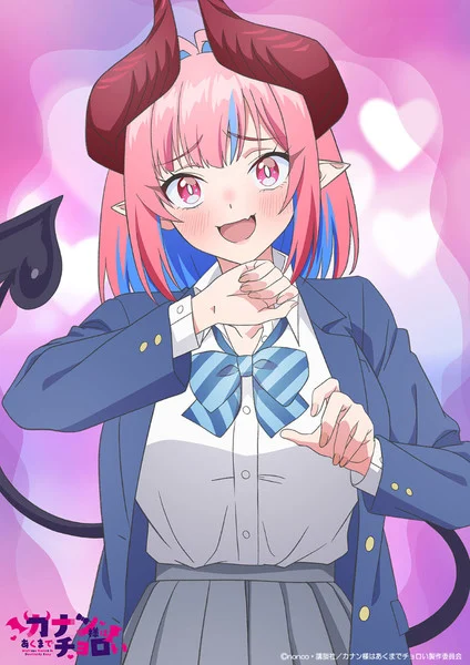 Mistress Kanan is Devilishly Easy Anime's Main Promo Video Previews Opening, Ending Themes