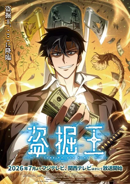 Tomb Raider King Korean-Animated Series Reveals 2 New Japanese Dub Cast in Character Promo Video
