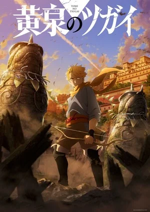 Daemons of the Shadow Realm Anime's New Video Unveils More Cast, Theme Songs, April 4 Debut