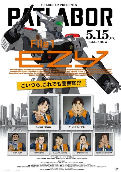 Patlabor EZY Anime's Trailer Reveals Theme Song Artists