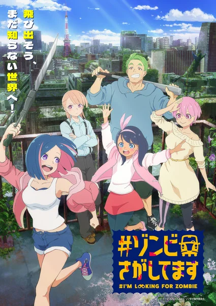 #I'm Looking For Zombie TV Anime Unveils Main Cast & Staff, October Debut