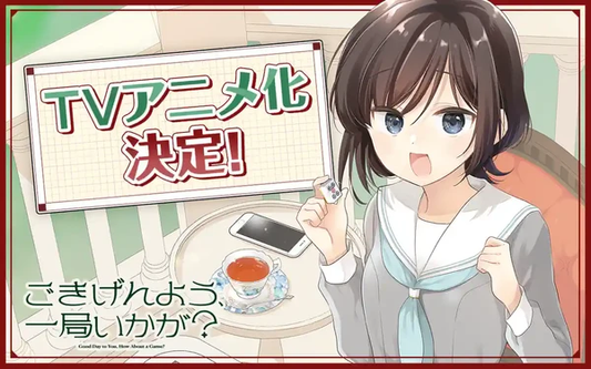 'Gokigenyō, Ikkyoku Ikaga?' Mahjong Manga Gets TV Anime