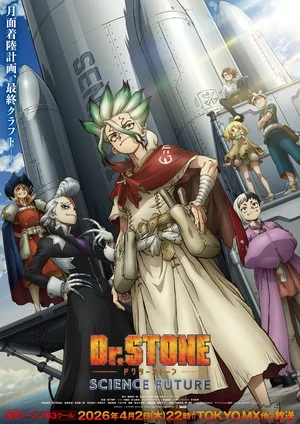 Dr. Stone: Science Future Anime Previews Final Part's 1st Episode in Trailer