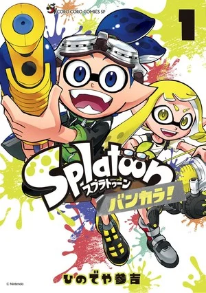 Splatoon 3: Splatlands Manga Takes Break
