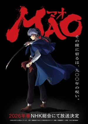 Kis-My-Ft2 to Perform Opening Theme Song for MAO Anime