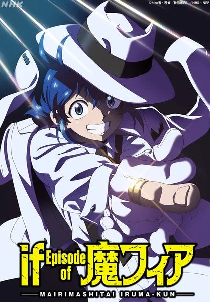 Welcome to Demon School! Iruma-kun: IruMafia Edition Manga Gets TV Anime Next January