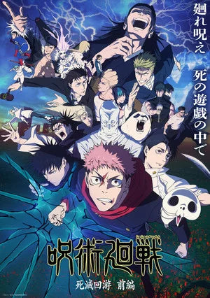 Jujutsu Kaisen Season 3: The Culling Game Part 1 Unveils 2 More Cast Members