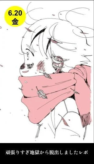 My Twisted Eating Disorder's Kabi Nagata Launches New Manga on June 20