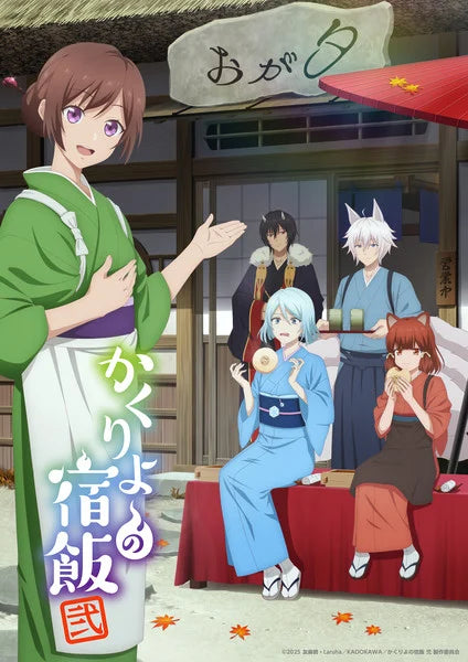 Kakuriyo -Bed & Breakfast for Spirits- Season 2 Anime's Teaser Reveals Opening Song Artist, October Premiere