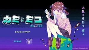 SCRAP, Aka Akasaka, Shueisha Games' Kami and Miko Browser Game Gets 1-Shot Manga