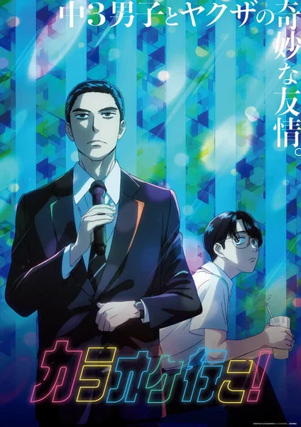 Let's Go Karaoke Anime's 2nd Promo Video Reveals Theme Song