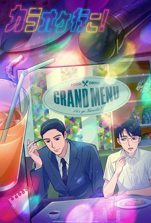Let's Go Karaoke! Reveals 4 More Cast Members