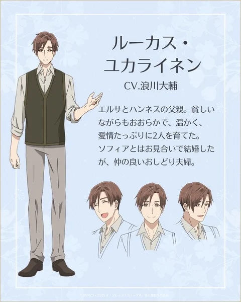 The Duke's Son Claims He Won't Love Me Yet Showers Me with Adoration Anime Casts Daisuke Namikawa, Mariko Kouda