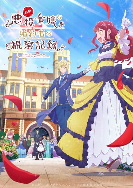 Observation Records of My Fiancée Anime's Teaser Video Highlights Lead Characters