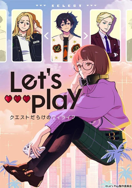 'Let's Play' Anime's English-Subtitled Trailer Unveils Cast, Staff, 2025 Premiere
