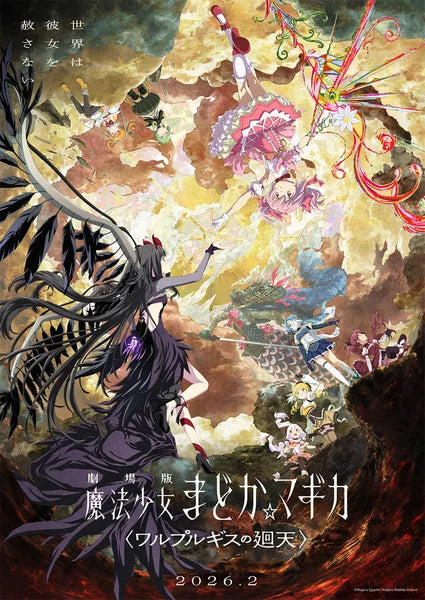 Madoka Magica -Walpurgisnacht: Rising- Anime Film's Trailer, Visual Reveal February 2026 Release