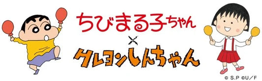 Chibi Maruko-chan, Crayon Shin-chan Characters Get Crossover Manga in April