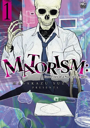 Orange Inc.'s e-Bookstore Service emaqi Adds Matorism: Case Files of a Narcotics Agent, Millennium Family, More Manga