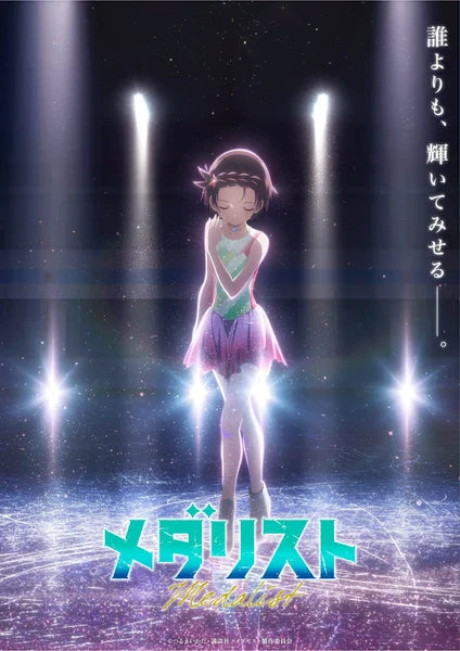 Medalist 2nd Season Anime Unveils January 2026 Debut in Teaser Video