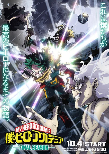 Final My Hero Academia Season's English-Subtitled Trailer Unveils Porno Graffitti's Opening Song