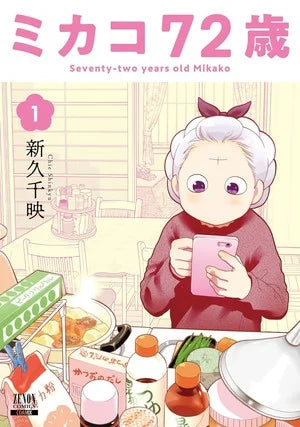 Chie Shinkyū's Mikako 72-sai Manga Ends