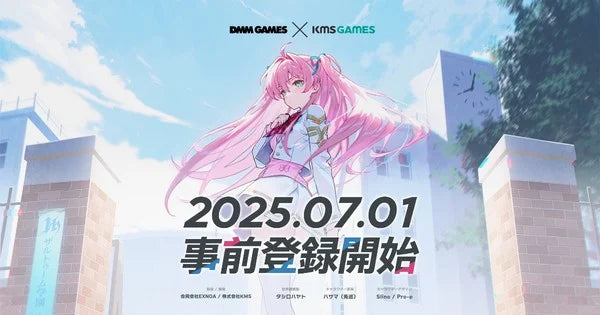 DMM Games, KMS Games Confirm New Muv-Luv Girls Garden Game in Teaser