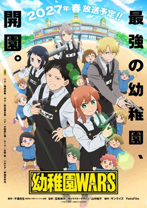 Kindergarten Wars Anime Casts Sumire Morohoshi