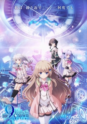 Palette's 9-nine- Ruler's Crown TV Anime's 2nd Promo Video Unveils Opening Song, July 5 Debut