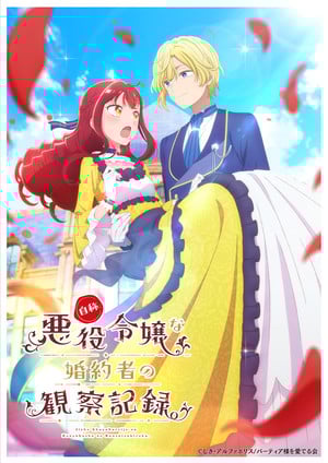 Observation Records of My Fiancée TV Anime Reveals Main Cast, More Staff