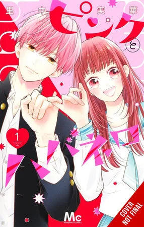 Pink & Habanero Manga Ends in 14th Volume