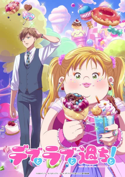 Plus-Sized Misadventures in Love Anime's 1st Promo Video Unveils Cast, Staff, Ending Theme Artist, October 6 Premiere