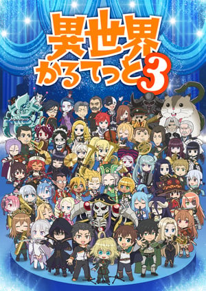 Isekai Quartet Season 3 Anime's English Dub Streams on October 27