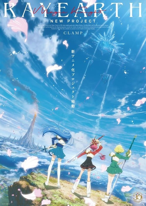 CLAMP's New Magic Knight Rayearth Anime to Air in 2026