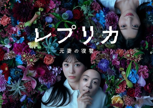 Live-Action Replica: Revenge of the Ex-Wife Series Reveals 5 New Cast, Ending Theme Song