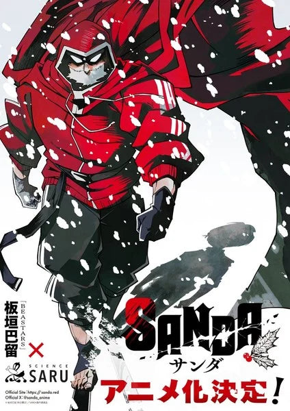 BEASTARS Creator Paru Itagaki's Sanda Manga Gets TV Anime by Science SARU