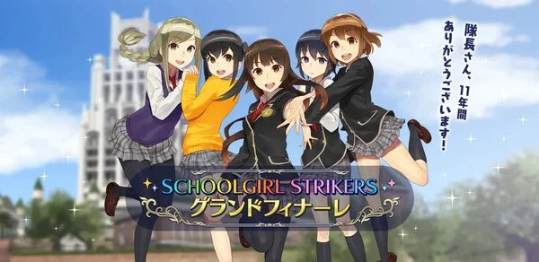 Schoolgirl Strikers 2 Game Ends Service in September After 7 Years