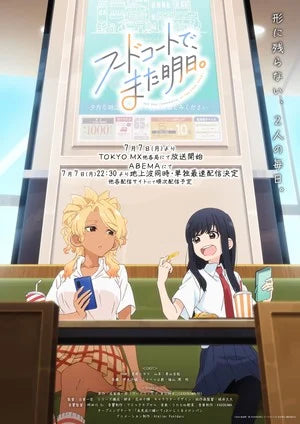See You Tomorrow at the Food Court Anime Reveals 2 More Cast Members