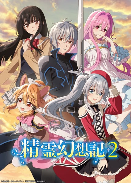 Seirei Gensouki - Spirit Chronicles Season 2 Anime's Trailer Reveals October Premiere, Cast, Staff