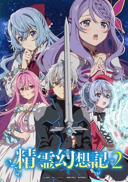 Seirei Gensouki - Spirit Chronicles Anime's 2nd Season Reveals More Cast, Theme Song Artists