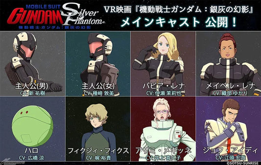 Mobile Suit Gundam Silver Phantom VR Anime Reveals Japanese, English Cast (Updated)