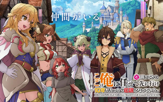 I Became a Legend After My 10 Year-Long Last Stand Anime Unveils More Cast, July 6 Debut
