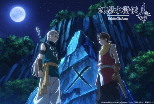 Suikoden Anime Reveals Main Cast, More Staff, New Visual