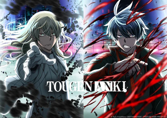 Tougen Anki Anime Reveals New Cast, Theme Songs, October Debut of 'Nerima Arc' in New Trailer Video