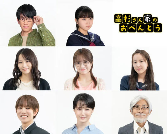 Takasugi-san's Obento Live-Action Series Reveals 8 More Cast Members, Theme Song by NEWS