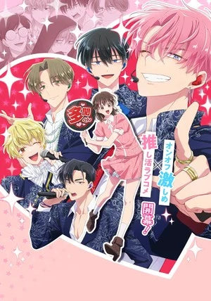 Tamon's B-Side Anime's 2nd Trailer Video Reveals January 1 Streaming Debut