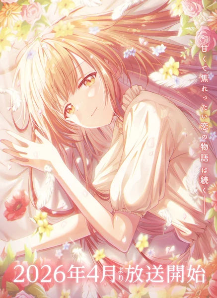 The Angel Next Door Spoils Me Rotten Season 2 Anime's Teaser Trailer Reveals April 2026 Premiere