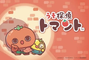 Uso Tantei Tomanto Short Anime's New Video Unveils October 6 Debut