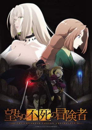 The Unwanted Undead Adventurer Anime Gets English Dub